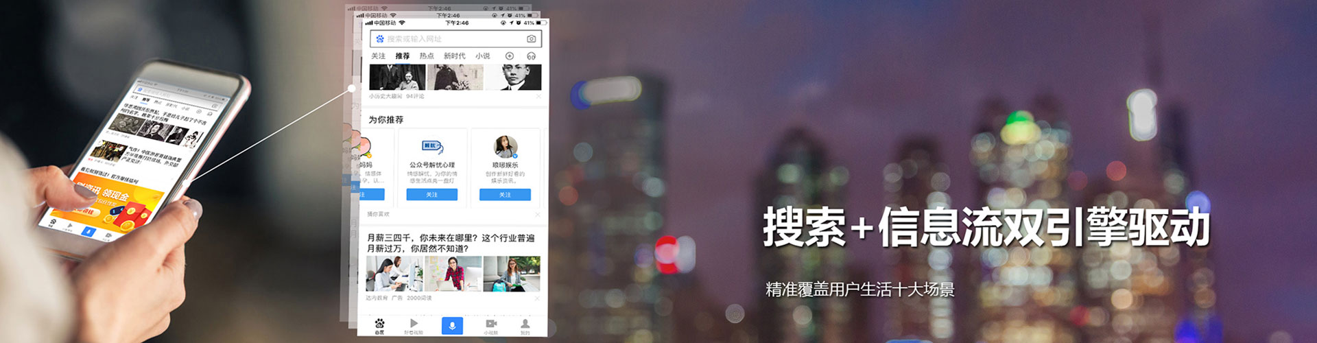 梅县百度推广代理