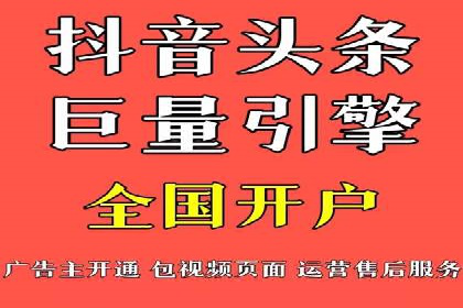 竞价推广开户案例分析及优化