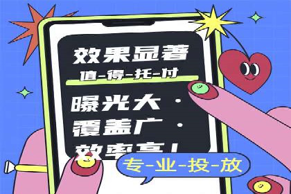 某企业通过搜索开户返点实现盈利增长